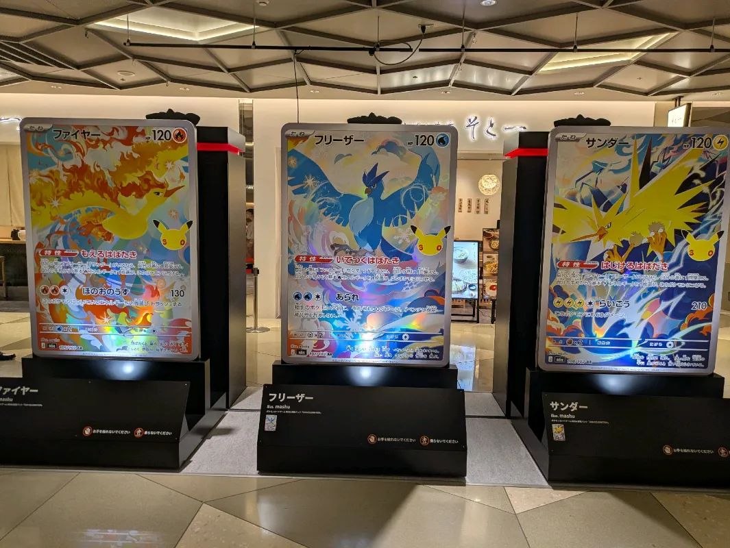 「伝説のポケモンと出会う レジェンドリサーチ in日本橋＆八重洲」のナゾ活写真