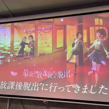 片翼の堕天使アヤさんのナゾ活写真 1