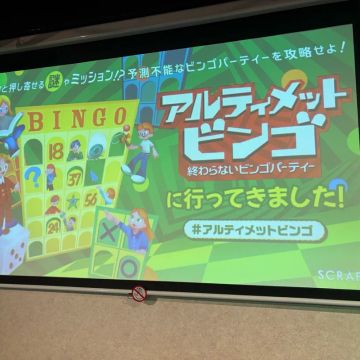 片翼の堕天使アヤさんのナゾ活写真 1