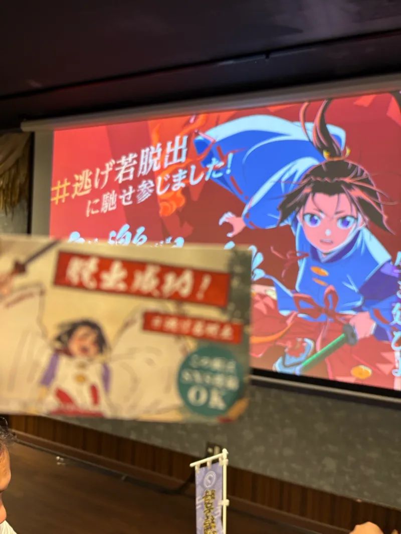 片翼の堕天使アヤさんのナゾ活写真 2