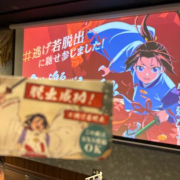 片翼の堕天使アヤさんのナゾ活写真 2