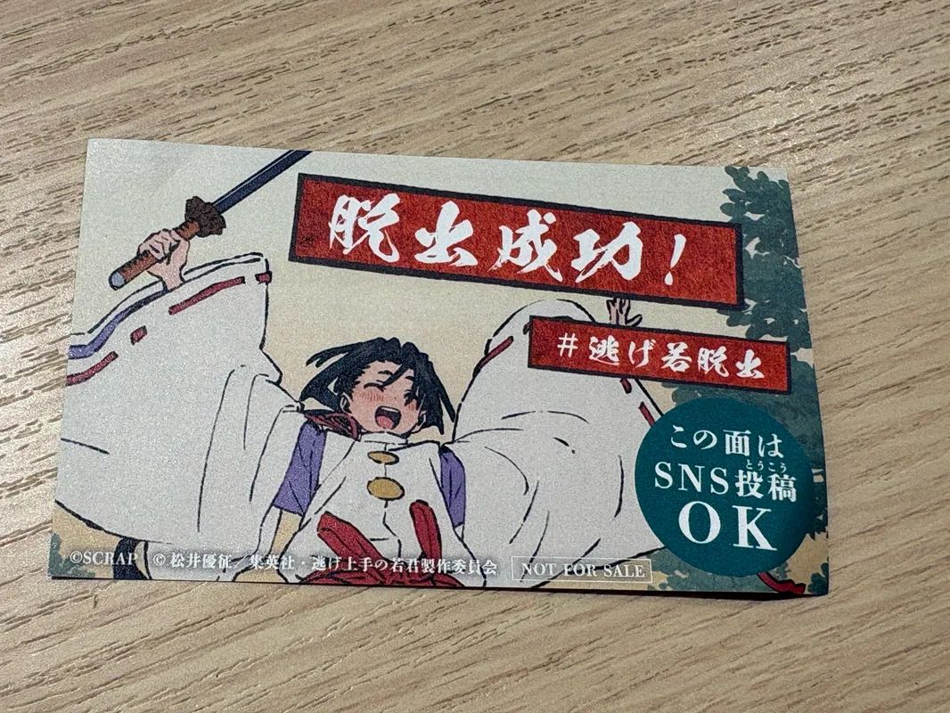 片翼の堕天使アヤさんのナゾ活写真 1