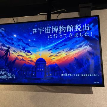 片翼の堕天使アヤさんのナゾ活写真 1