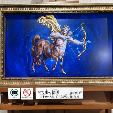 片翼の堕天使アヤさんのナゾ活写真 2