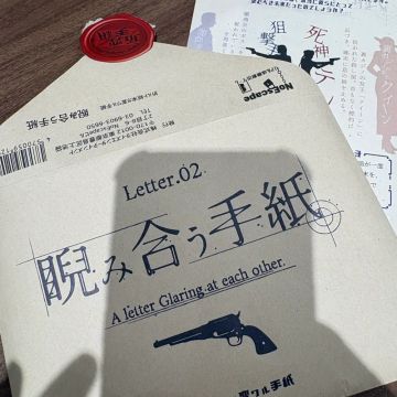 片翼の堕天使アヤさんのナゾ活写真 1