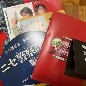 めいさんのナゾ活写真 1