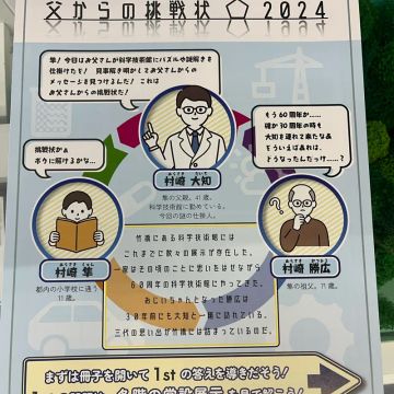 めいさんのナゾ活写真 2