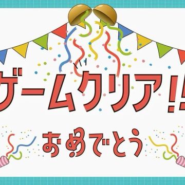 めいさんのナゾ活写真 1