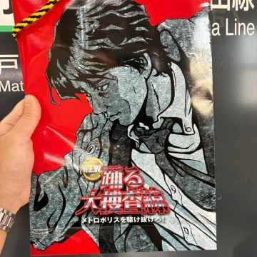 せんごく!さんのナゾ活写真 1