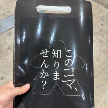せんごく!さんのナゾ活写真 1