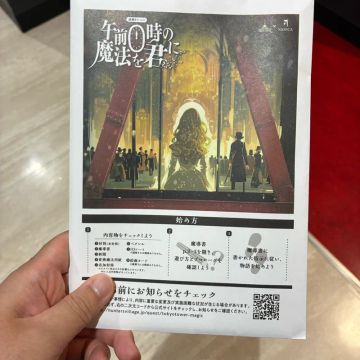 せんごく!さんのナゾ活写真 1