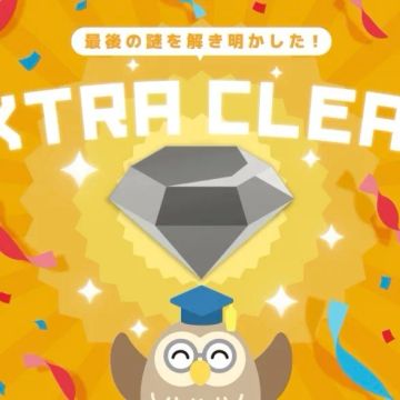 せんごく!さんのナゾ活写真 2