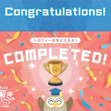 せんごく!さんのナゾ活写真 3