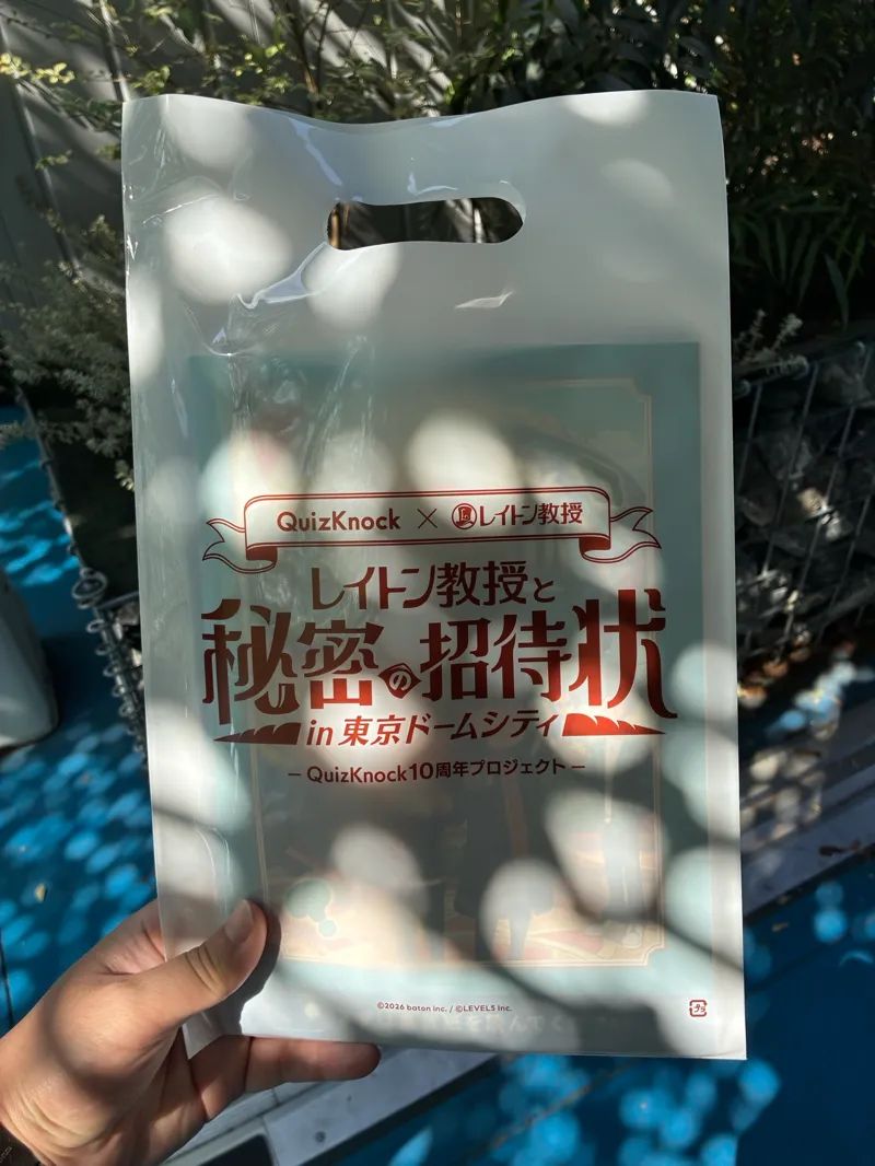 せんごく！さんのナゾ活写真 1