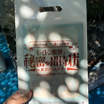せんごく!さんのナゾ活写真 1