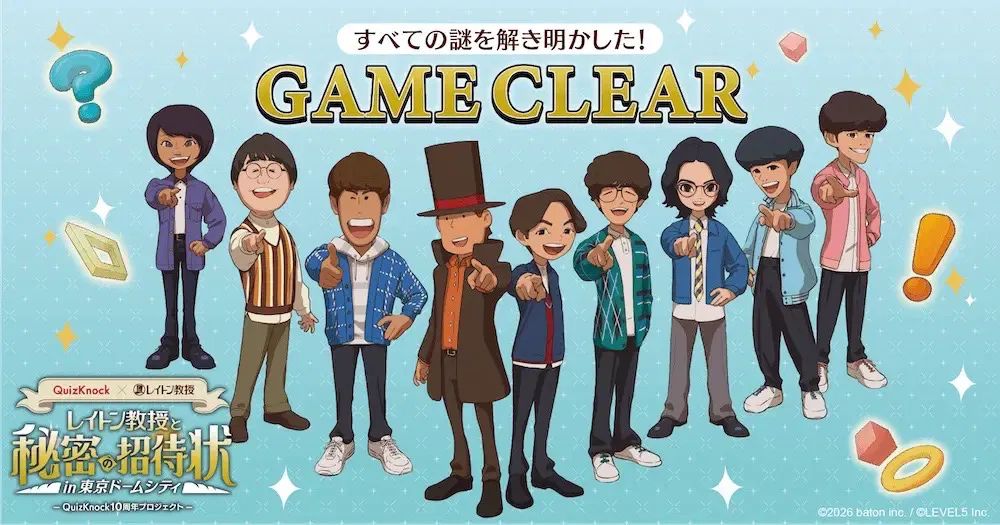 せんごく！さんのナゾ活写真 2