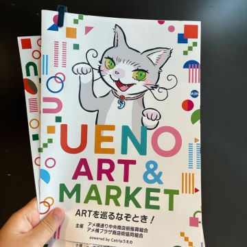 せんごく!さんのナゾ活写真 1
