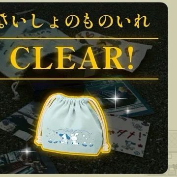 せんごく!さんのナゾ活写真 1