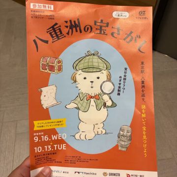 せんごく!さんのナゾ活写真 1