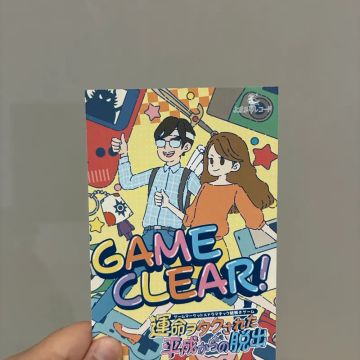 せんごく!さんのナゾ活写真 1