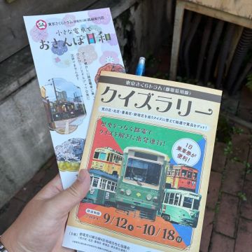 せんごく!さんのナゾ活写真 1