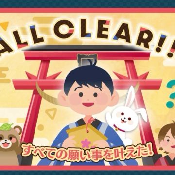 せんごく!さんのナゾ活写真 2