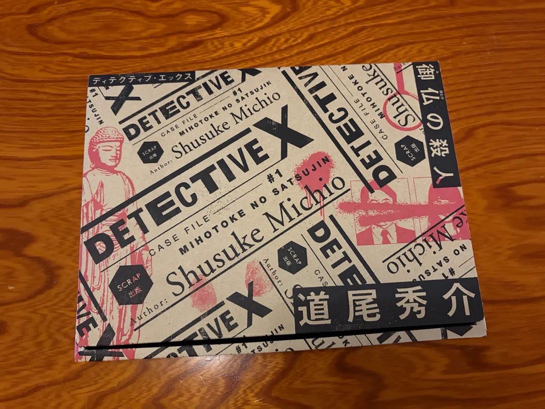 DETECTIVE X CASE FILE #1 御仏の殺人のナゾ活写真