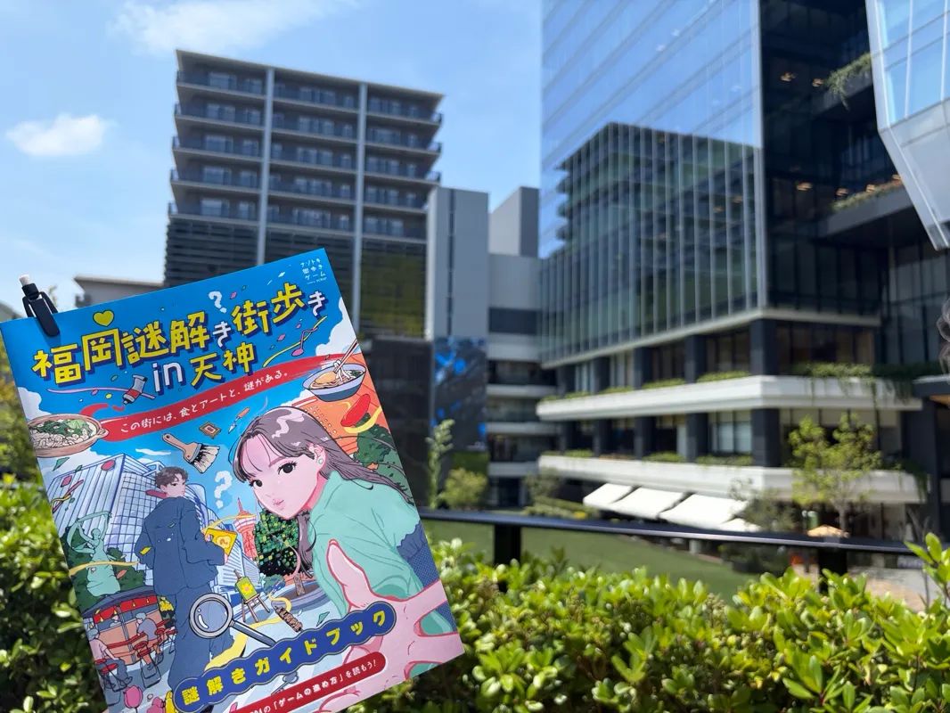 福岡謎解き街歩き in 天神のナゾ活写真