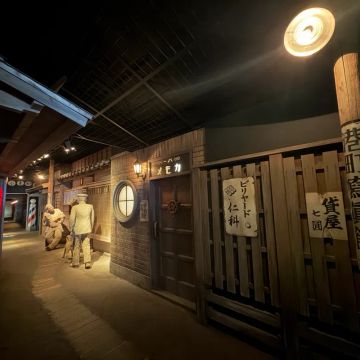 きたはらさんのナゾ活写真 4