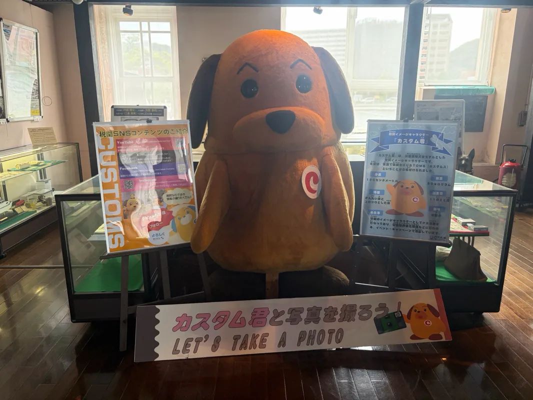 関門歴史MYSTERYのナゾ活写真