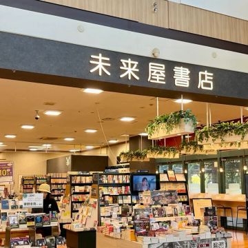 きたはらさんのナゾ活写真 1