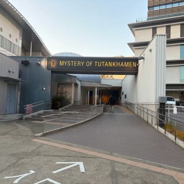 きたはらさんのナゾ活写真 4