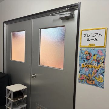 きたはらさんのナゾ活写真 1