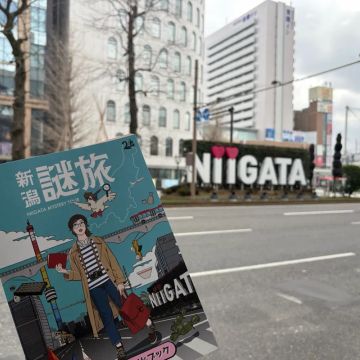 きたはらさんのナゾ活写真 1