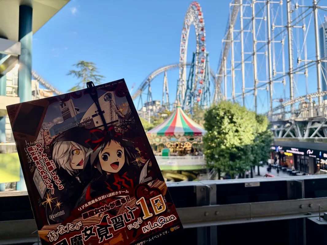 きたはらさんのナゾ活写真 1