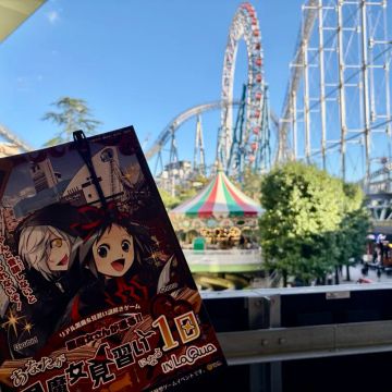 きたはらさんのナゾ活写真 1