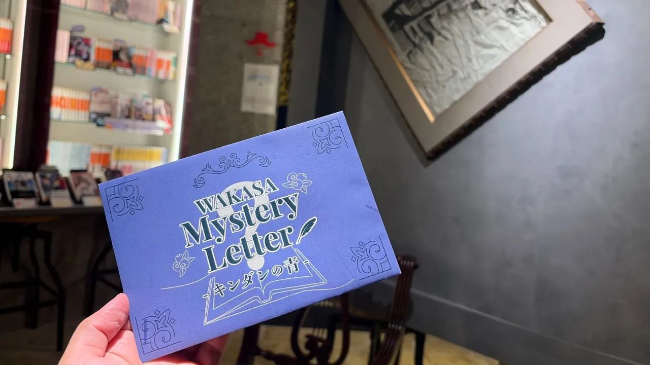 WAKASA Mystery Letter -キンダンの青-のナゾ活写真
