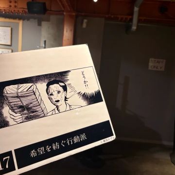 きたはらさんのナゾ活写真 3