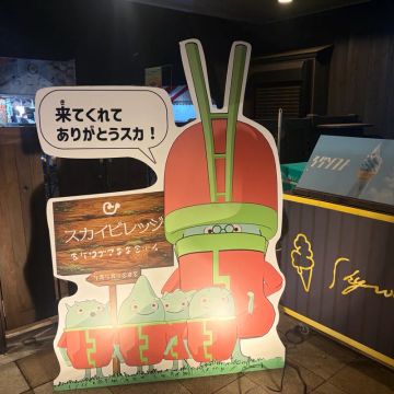 きたはらさんのナゾ活写真 3