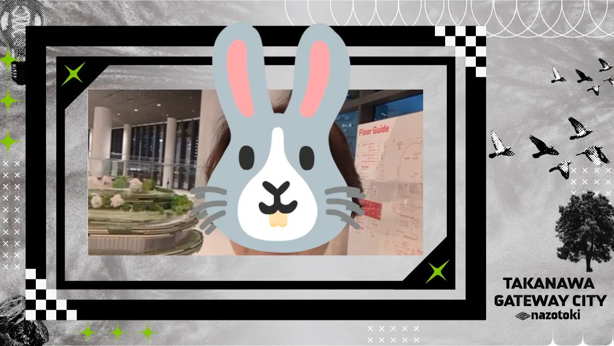 TAKANAWA GATEWAY CITY 謎解きのナゾ活写真