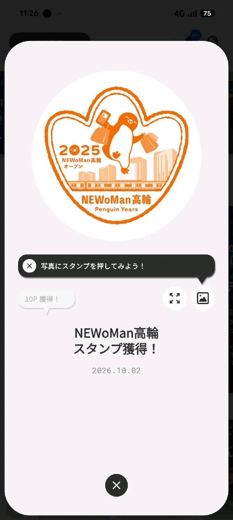 TAKANAWA GATEWAY CITY 謎解きのナゾ活写真