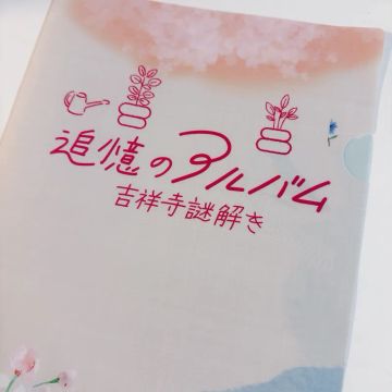 ꕥ ꧁ 流 ꧂ ꕥさんのナゾ活写真 1