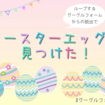 とみゆさんのナゾ活写真 2
