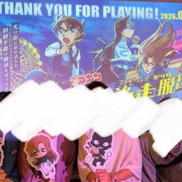 とみゆさんのナゾ活写真 1