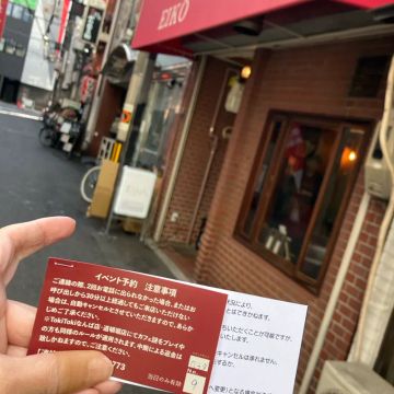 m wさんのナゾ活写真 1