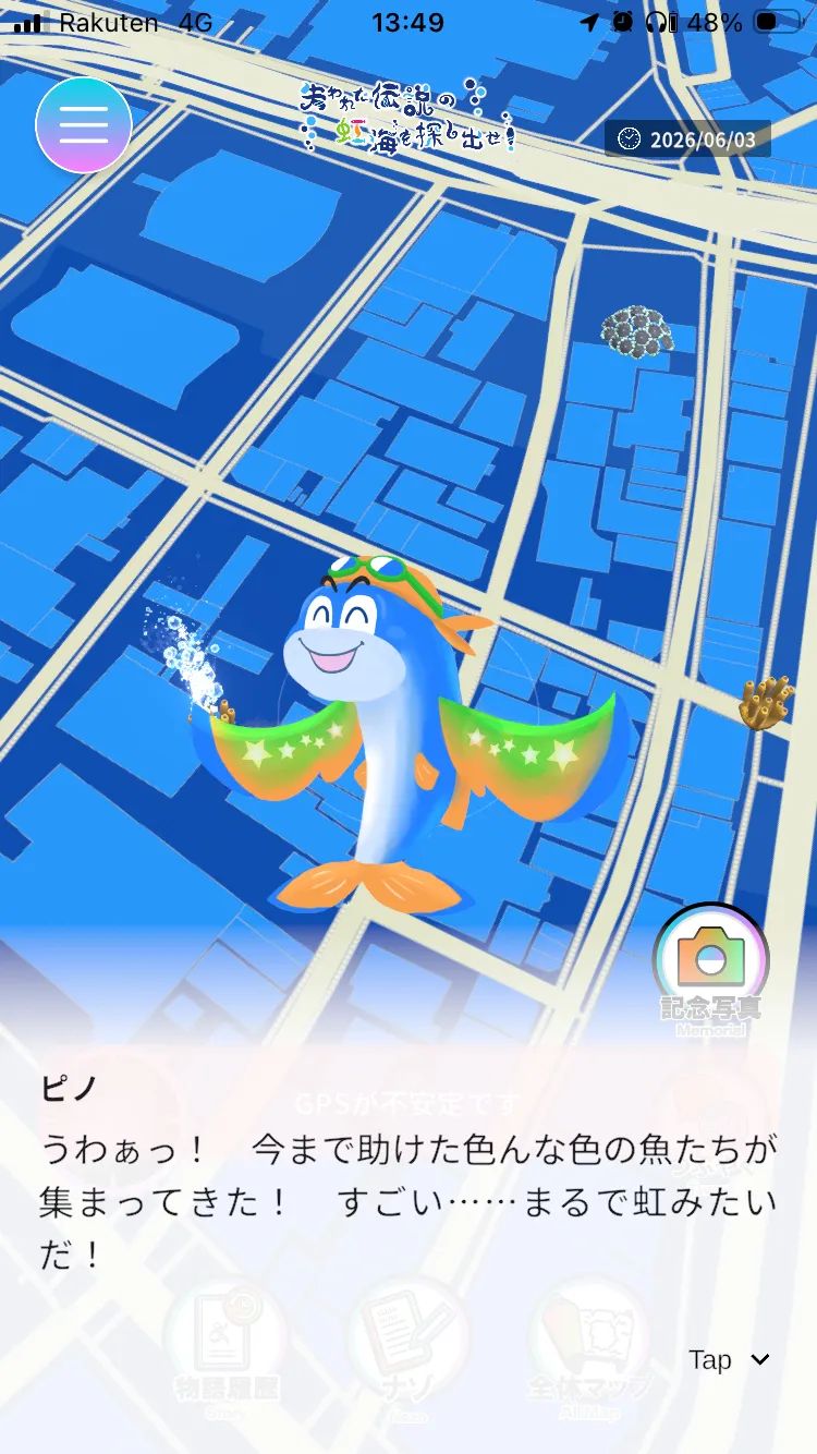 m wさんのナゾ活写真 2