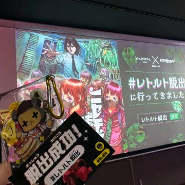 とうかさんのナゾ活写真 1