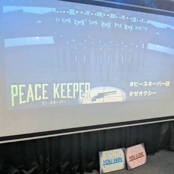とうかさんのナゾ活写真 1