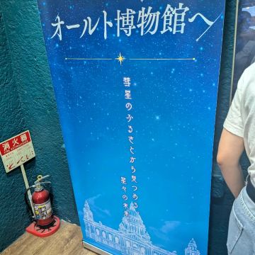とうかさんのナゾ活写真 2