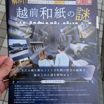 さくぺろさんのナゾ活写真 1